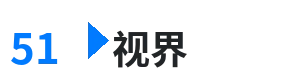 51视界 - 最近韩国动漫免费观看完整版 综合内容门户Logo
